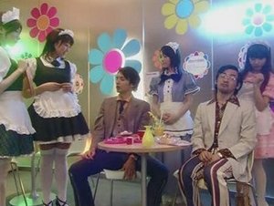 Poster for Maid Please!