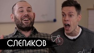 Poster for Episode 3