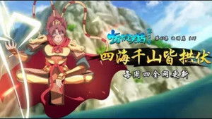 Poster for Episode 41