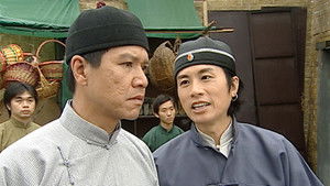 Poster for Episode 16