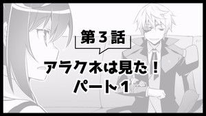 Poster for Picture Drama 3 3