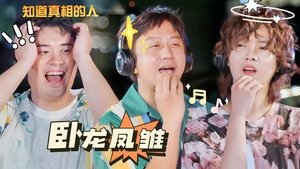 Poster for S4 More for Episode 12