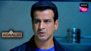 Poster for Sky Diver Ke Qatl Ka Rahasya Part 1