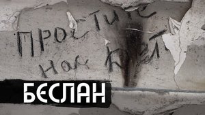 Poster for Episode 11