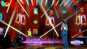 Poster for Episode 1