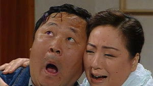 Poster for Episode 91