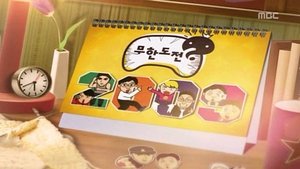 Poster for 2009 Calender Making: Part 1