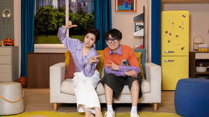 Poster for Episode 20