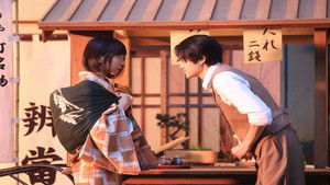 Poster for Episode 1 Poster for Episode 1