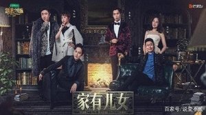 Poster for EP9-1
