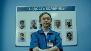 Poster for Episode 52 Poster for Episode 52