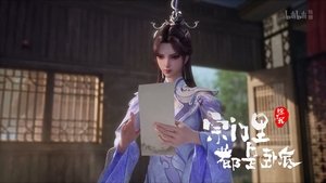 Poster for Episode 79 Poster for Episode 79