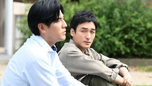 Poster for Episode 10 Poster for Episode 10