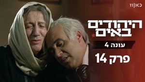 Poster for Episode 14