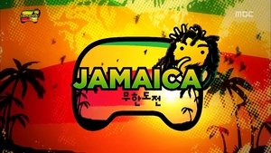 Poster for Modeling in Milan & Jamaica Singing Contest