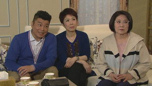 Poster for Episode 33