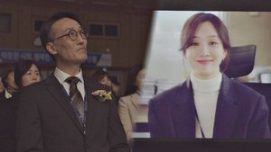 Poster for Branch Chief Kim’s Retirement