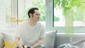 Poster for Episode 29