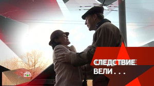 Poster for Episode 32