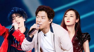 Poster for Episode 12