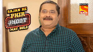 Poster for Bimla's Entry Poster for Bimla's Entry