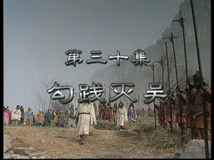 Poster for Episode 30