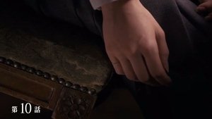 Poster for Episode 10