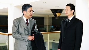 Poster for Episode 18