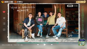 Poster for Episode 6