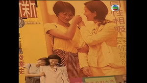 Poster for Episode 3