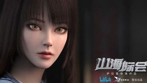 Poster for Episode 5 Poster for Episode 5