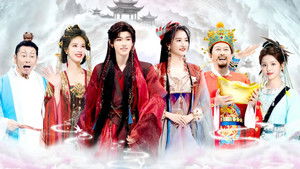 Poster for Episode 7