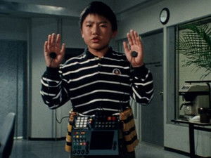 Poster for The Boy Who Became a Bomb