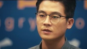 Poster for Episode 33