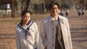 Poster for Episode 7