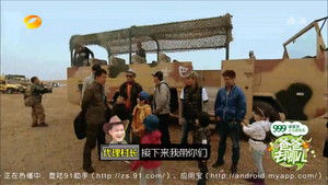 Poster for Episode 3