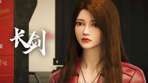 Poster for Episode 3