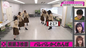 Poster for Sakurazaka46 Hit Ranking 2022 (First Half)