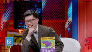 Poster for EP12-1 Poster for EP12-1