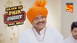 Poster for Spying Remote Control Car Poster for Spying Remote Control Car