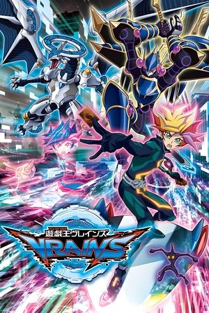 游戏王VRAINS