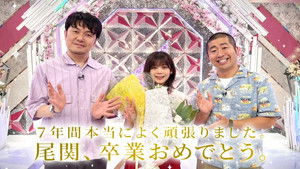 Poster for Members praise project! That is me! (Second Half)