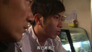 Poster for Episode 4 Poster for Episode 4