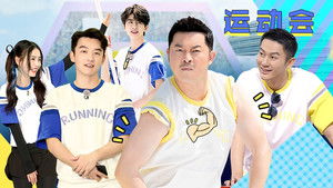 Poster for Episode 7