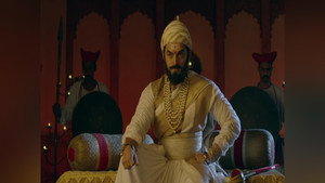 Poster for Chhatrapti Shivaji Maharaj