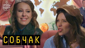 Poster for Episode 7