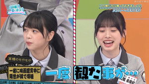 Poster for Gathering Complaints Part 2