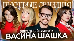 Poster for Episode 25 Poster for Episode 25