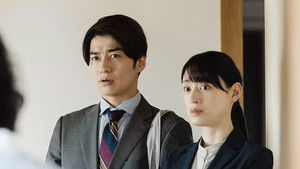 Poster for Episode 5