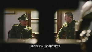 Poster for Episode 14